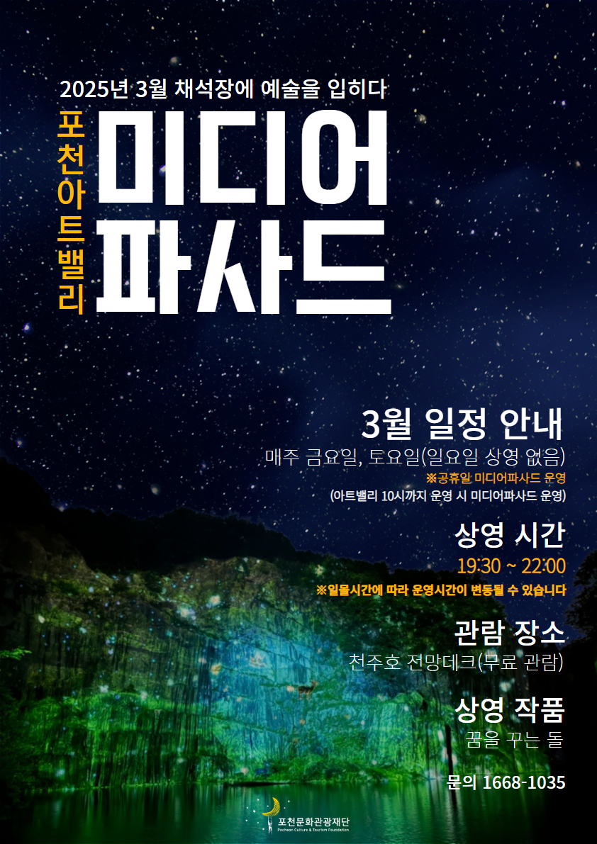 게시물보기
