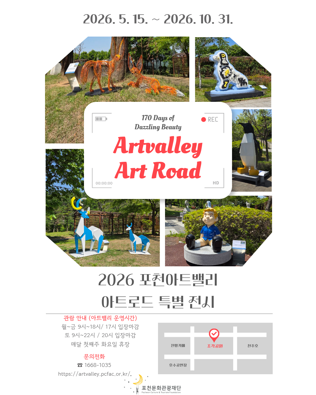 게시물보기