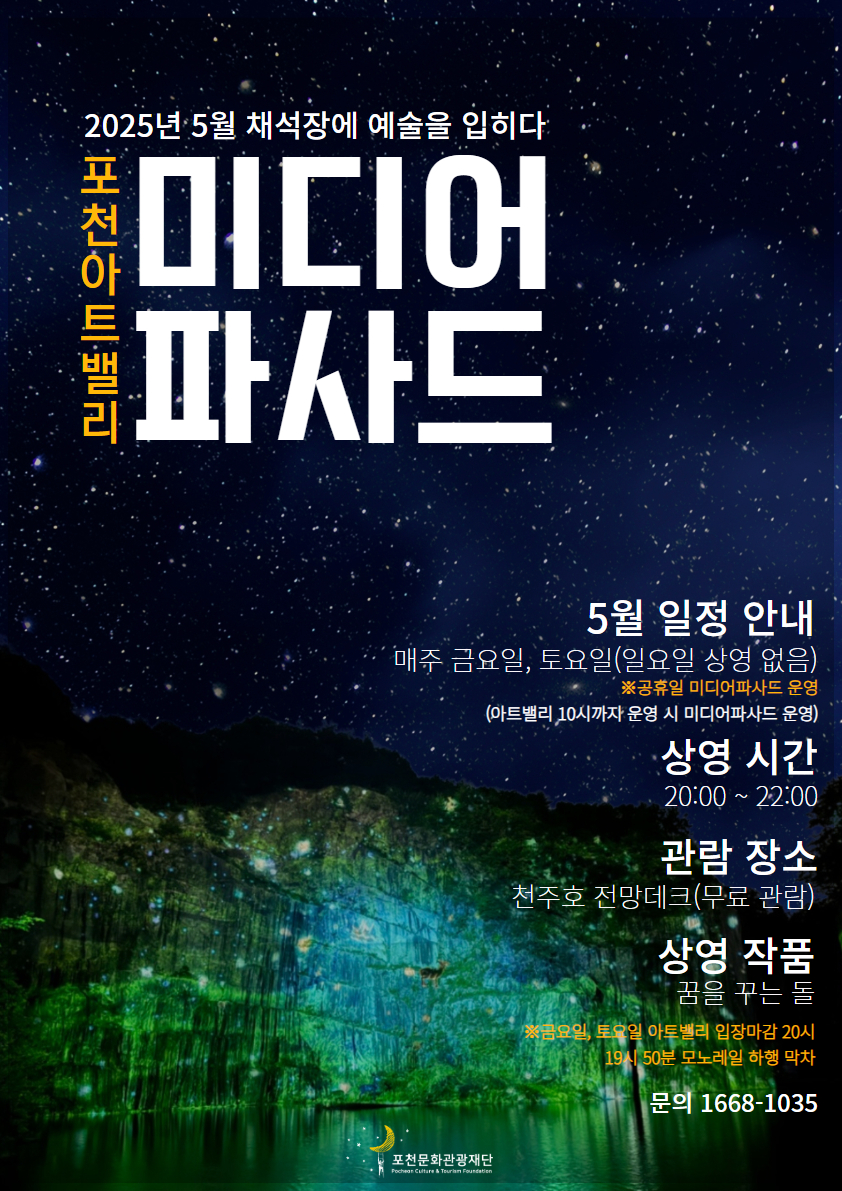 게시물보기