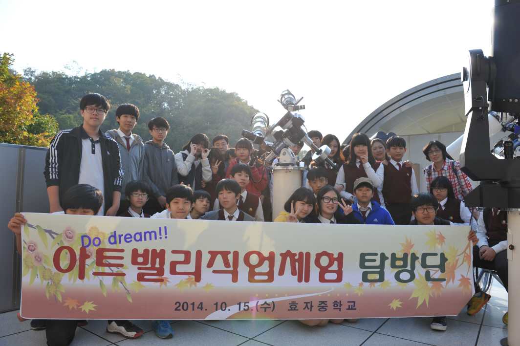 14.10.15 의정부 효자중학교
